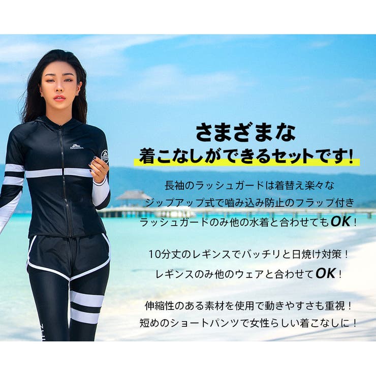 フィットネス水着 水着 レディース | HOYUKI | 詳細画像22 