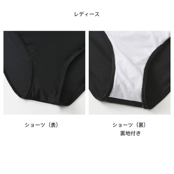 フィットネス水着 水着 ペア | HOYUKI | 詳細画像10 