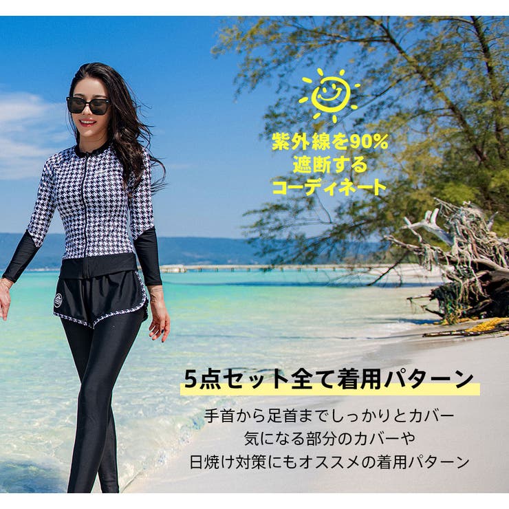 フィットネス水着 水着 ペア[品番：HO000003493]｜HOYUKI