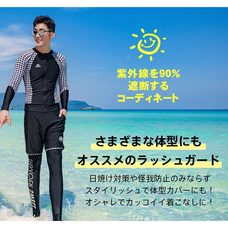 フィットネス水着 水着 ペア | HOYUKI | 詳細画像22 