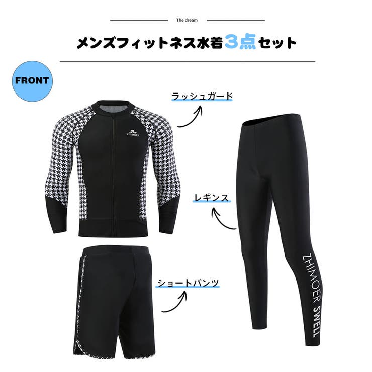 フィットネス水着 水着 メンズ | HOYUKI | 詳細画像2 