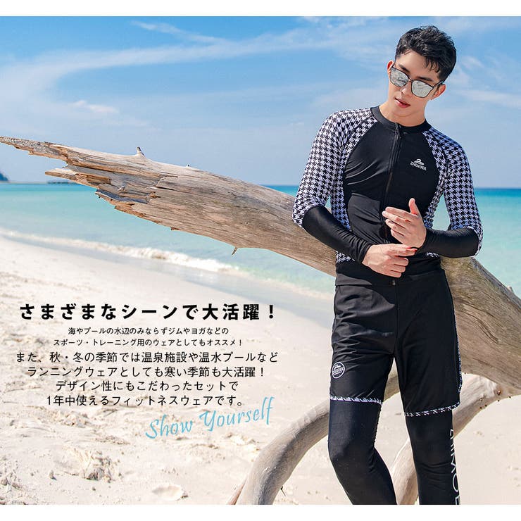 フィットネス水着 水着 メンズ | HOYUKI | 詳細画像5 