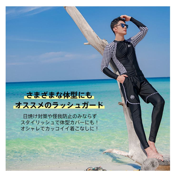フィットネス水着 水着 メンズ | HOYUKI | 詳細画像13 