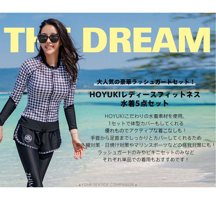 フィットネス水着 水着 レディース | HOYUKI | 詳細画像4 