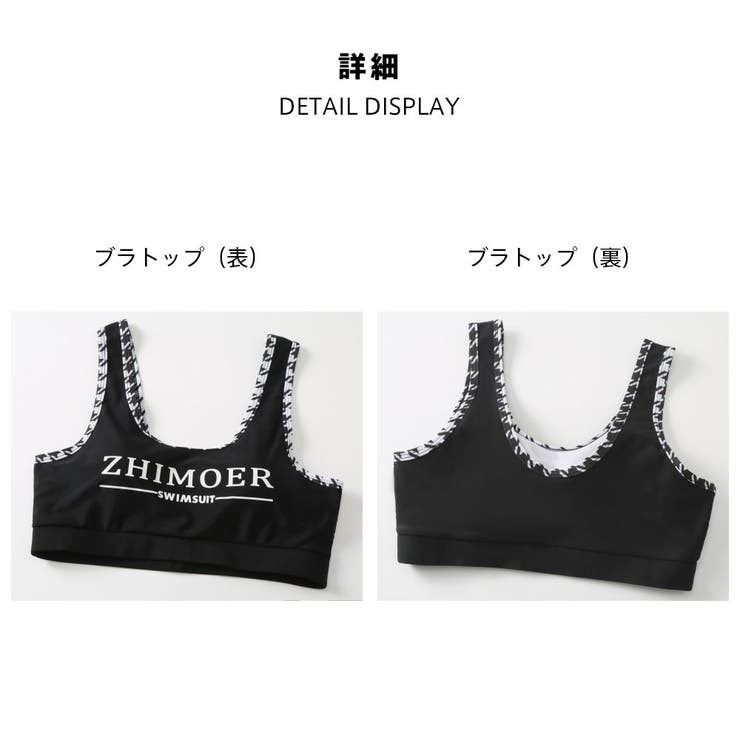 フィットネス水着 水着 レディース | HOYUKI | 詳細画像6 