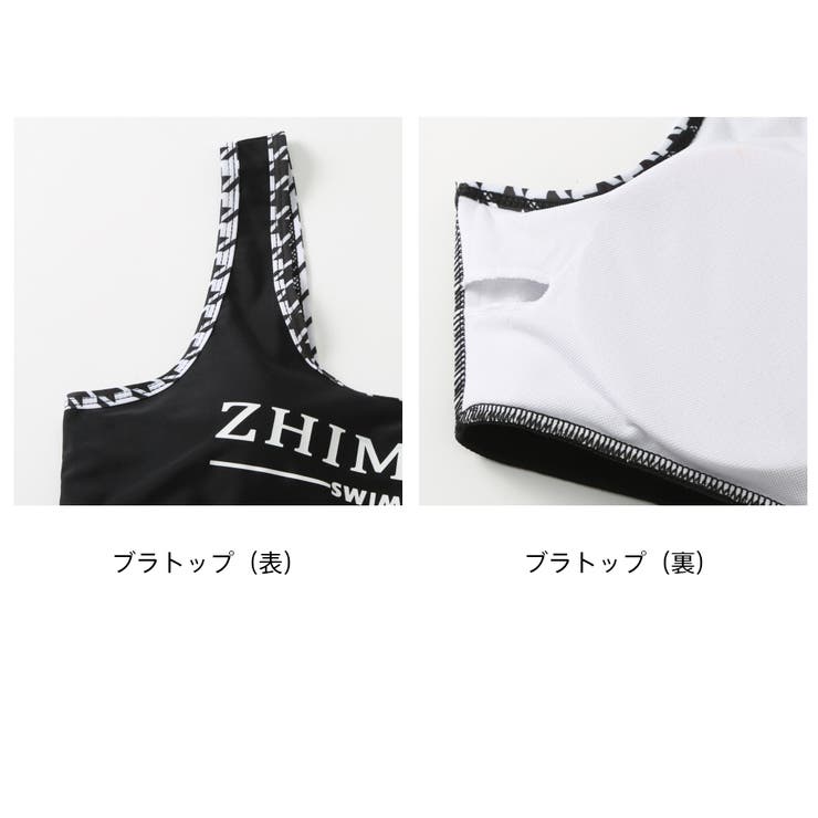 フィットネス水着 水着 レディース | HOYUKI | 詳細画像7 