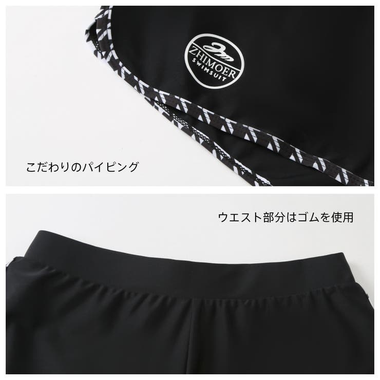 フィットネス水着 水着 レディース | HOYUKI | 詳細画像9 