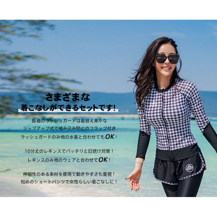 フィットネス水着 水着 レディース | HOYUKI | 詳細画像20 