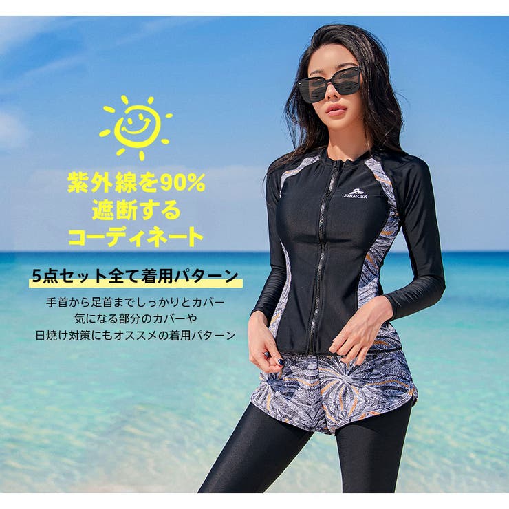 フィットネス水着 水着 ペア | HOYUKI | 詳細画像17 