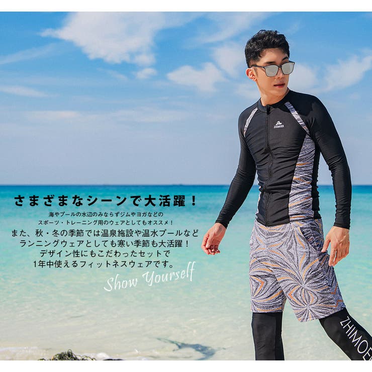 フィットネス水着 水着 メンズ | HOYUKI | 詳細画像5 