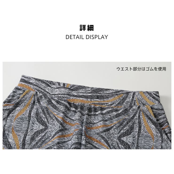 フィットネス水着 水着 メンズ | HOYUKI | 詳細画像6 