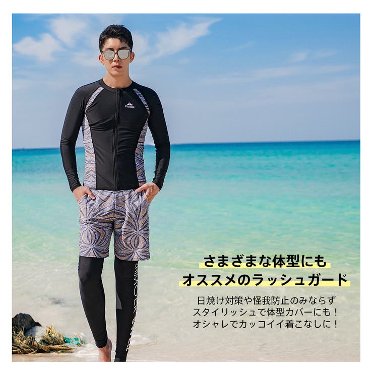 フィットネス水着 水着 メンズ | HOYUKI | 詳細画像12 