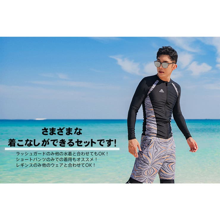 フィットネス水着 水着 メンズ | HOYUKI | 詳細画像17 