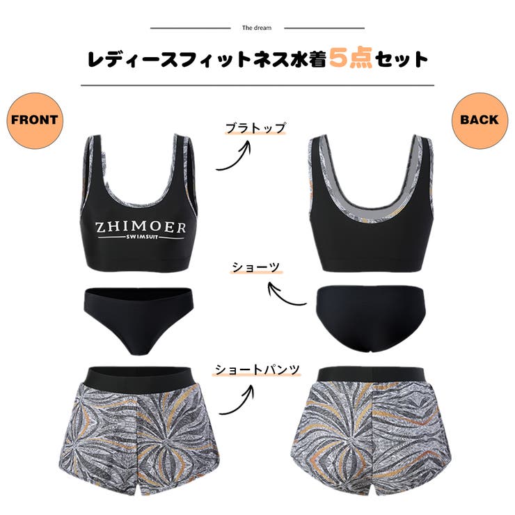 フィットネス水着 水着 レディース | HOYUKI | 詳細画像2 