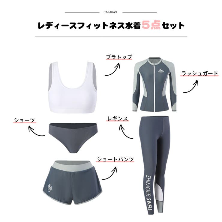 フィットネス水着 水着 ペア | HOYUKI | 詳細画像2 