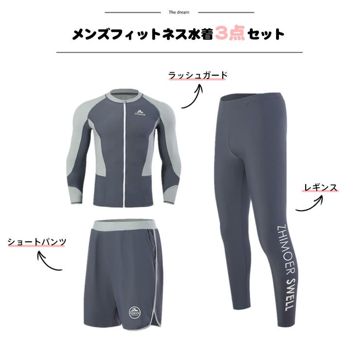 フィットネス水着 水着 ペア | HOYUKI | 詳細画像3 