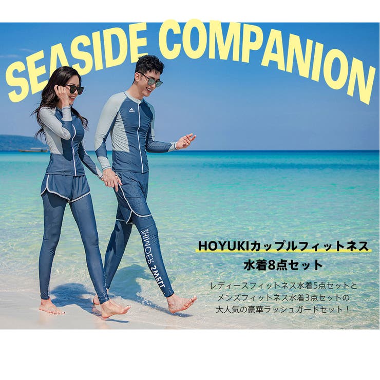 極美品エルメス長袖水着40サイズ　ポーチ付き 極美品エルメス長袖水着40サイズ ポーチ付き レディース