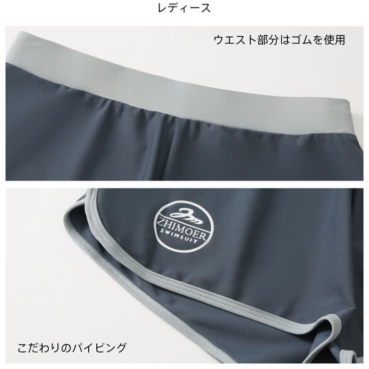 フィットネス水着 水着 ペア | HOYUKI | 詳細画像10 