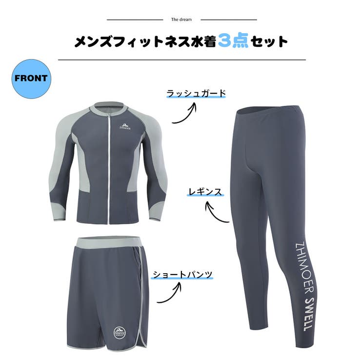 フィットネス水着 水着 メンズ | HOYUKI | 詳細画像2 