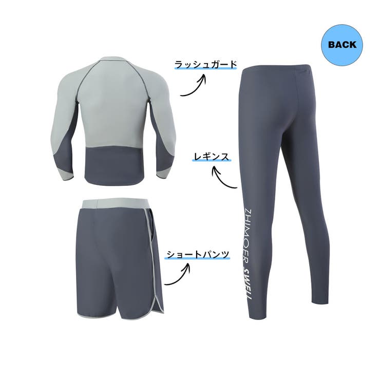 フィットネス水着 水着 メンズ | HOYUKI | 詳細画像3 