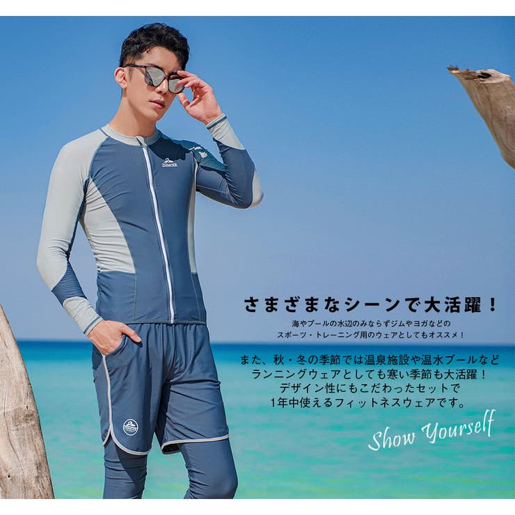 フィットネス水着 水着 メンズ | HOYUKI | 詳細画像5 