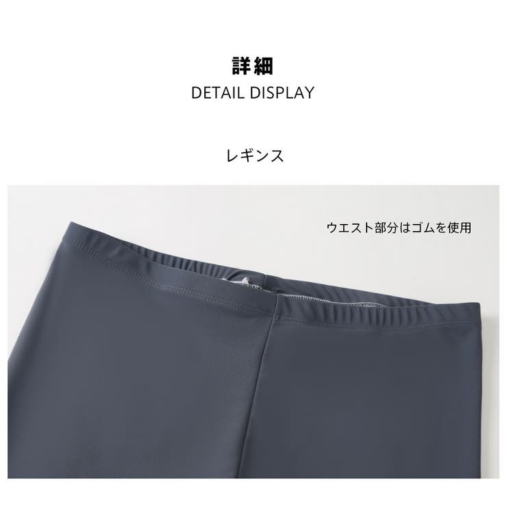 フィットネス水着 水着 メンズ | HOYUKI | 詳細画像6 