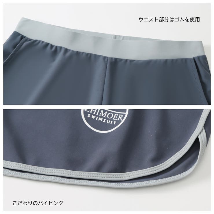 フィットネス水着 水着 メンズ | HOYUKI | 詳細画像8 