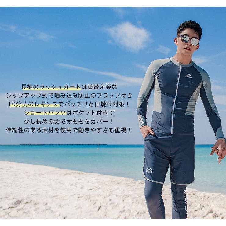 フィットネス水着 水着 メンズ | HOYUKI | 詳細画像16 