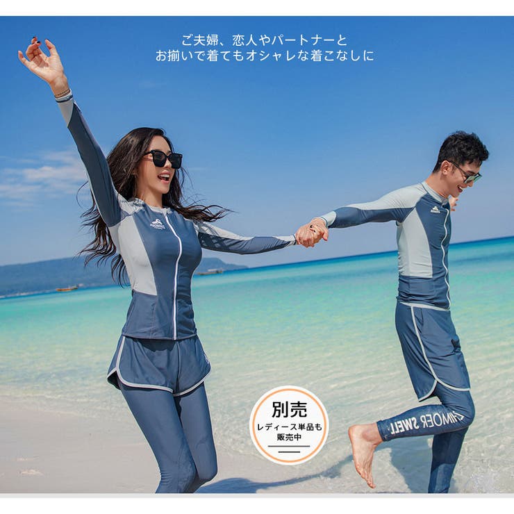 フィットネス水着 水着 メンズ | HOYUKI | 詳細画像20 