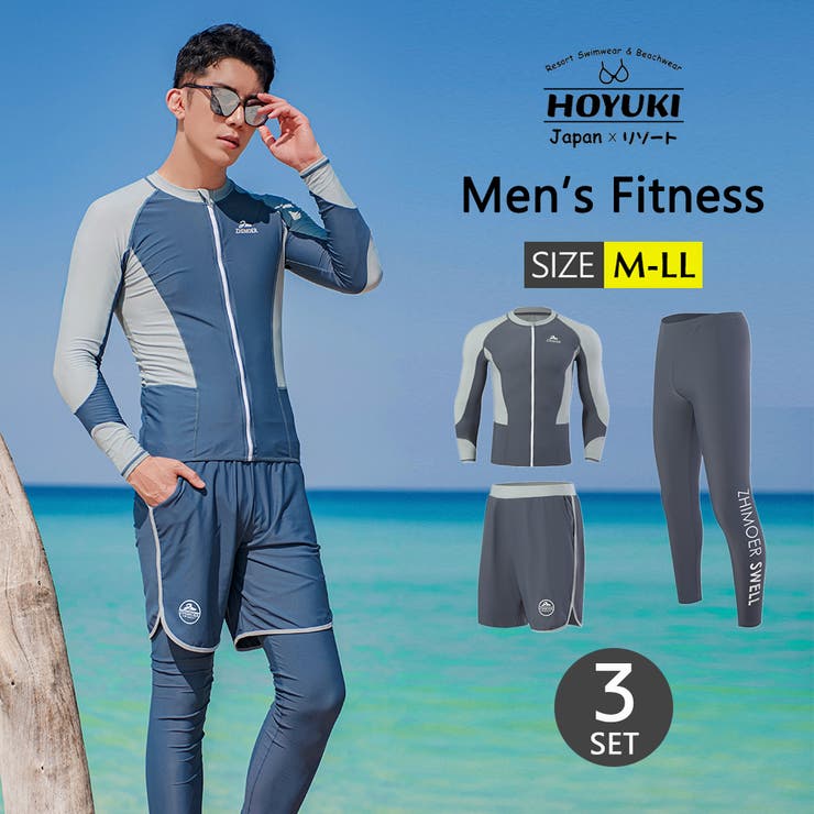 フィットネス水着 水着 メンズ | HOYUKI | 詳細画像1 