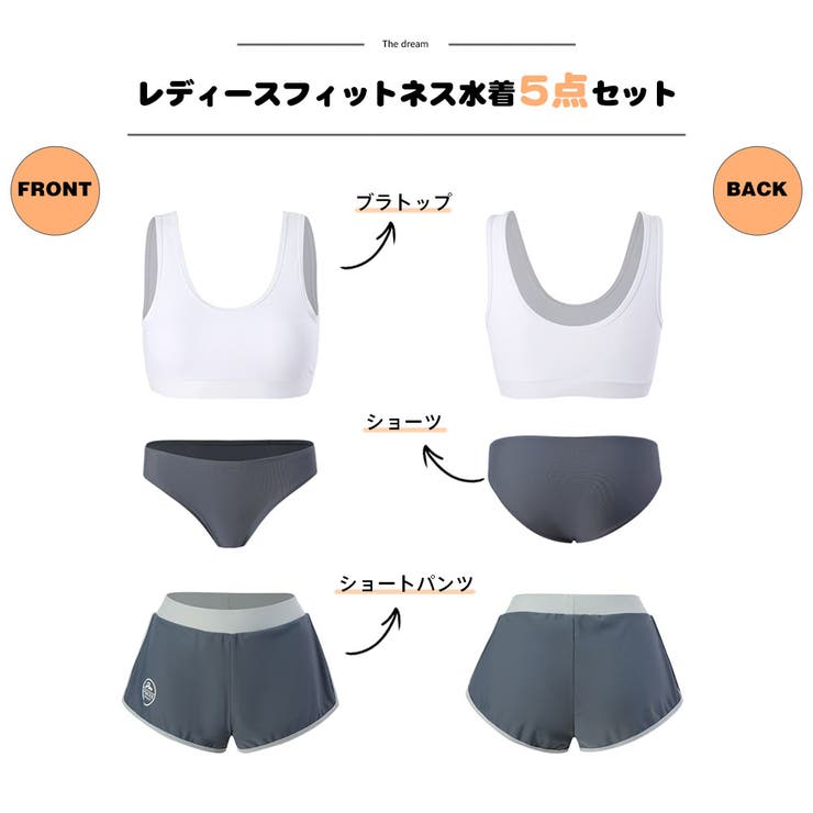 フィットネス水着 水着 レディース | HOYUKI | 詳細画像2 