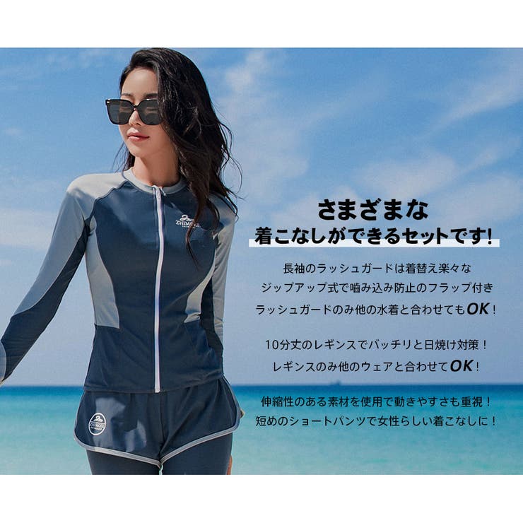 フィットネス水着 水着 レディース | HOYUKI | 詳細画像20 