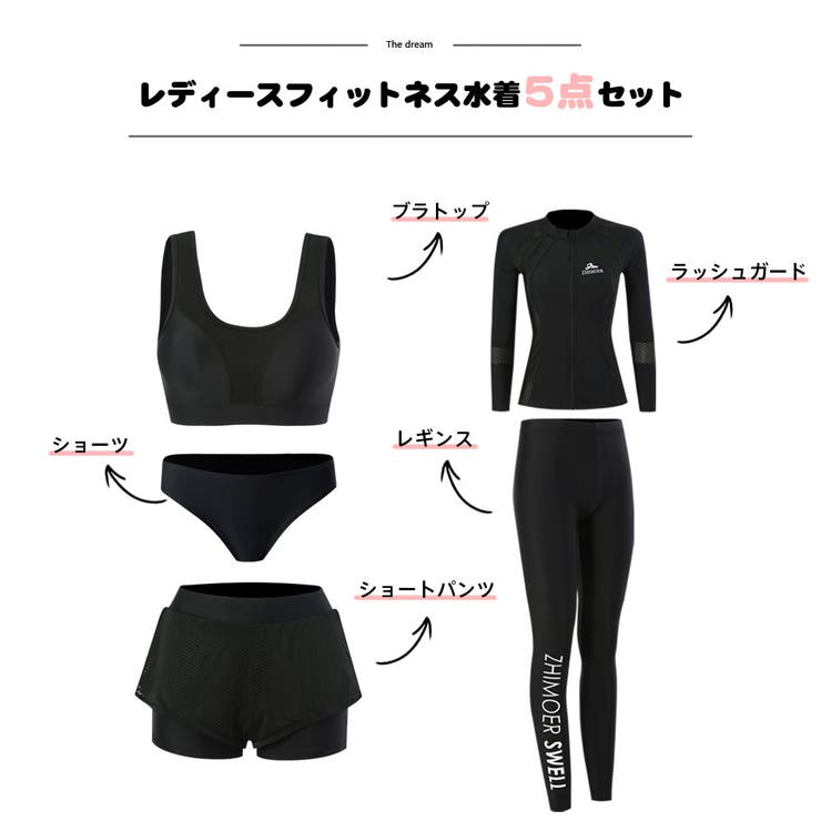 フィットネス水着 水着 ペア | HOYUKI | 詳細画像2 