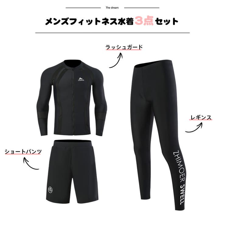 フィットネス水着 水着 ペア | HOYUKI | 詳細画像3 