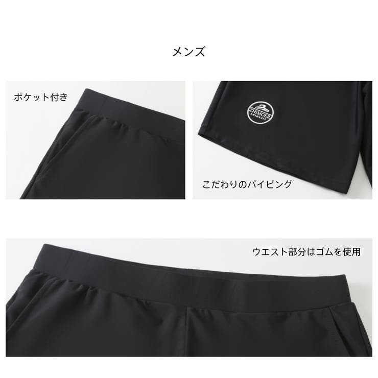 フィットネス水着 水着 ペア | HOYUKI | 詳細画像12 