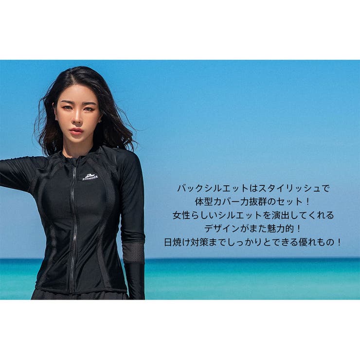 フィットネス水着 水着 ペア | HOYUKI | 詳細画像19 