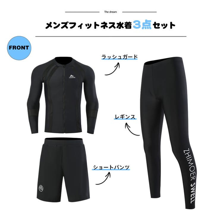 フィットネス水着 水着 メンズ | HOYUKI | 詳細画像2 