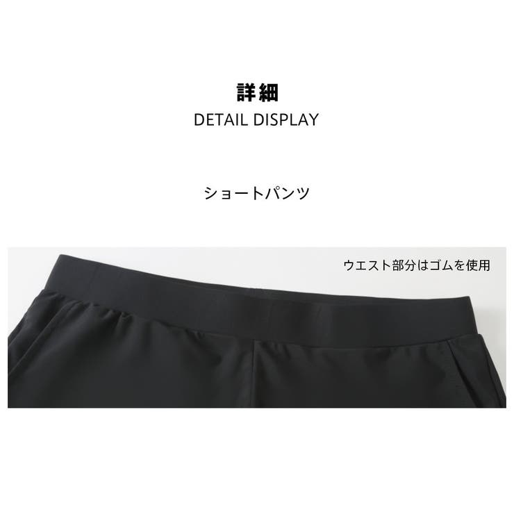 フィットネス水着 水着 メンズ | HOYUKI | 詳細画像6 