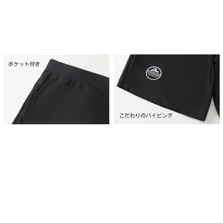 フィットネス水着 水着 メンズ | HOYUKI | 詳細画像7 