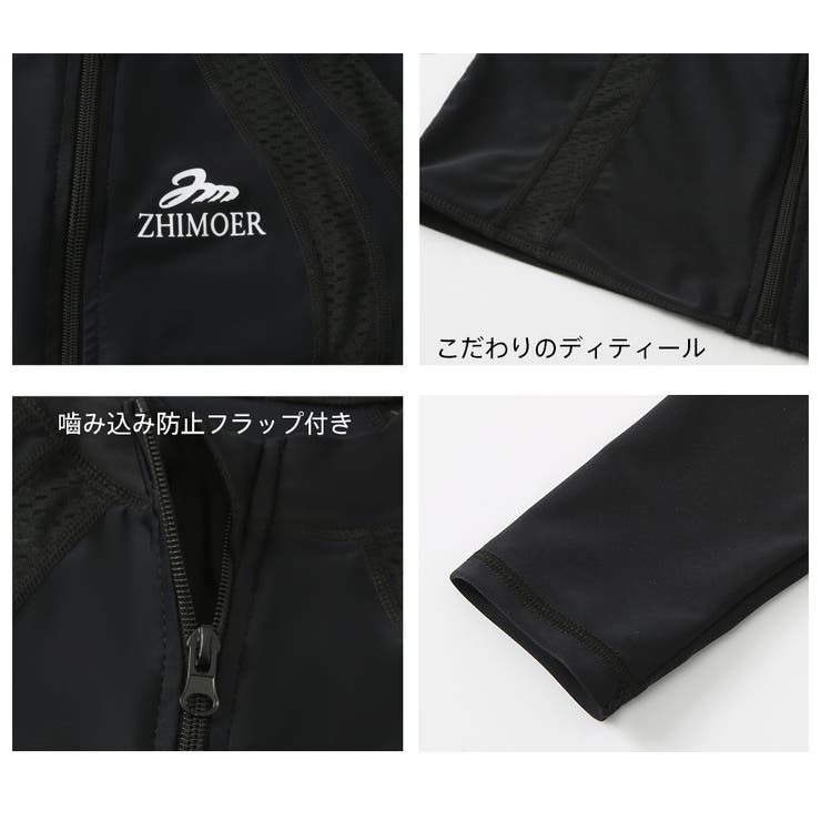 フィットネス水着 水着 メンズ | HOYUKI | 詳細画像11 