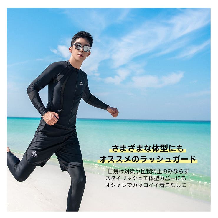 フィットネス水着 水着 メンズ | HOYUKI | 詳細画像13 