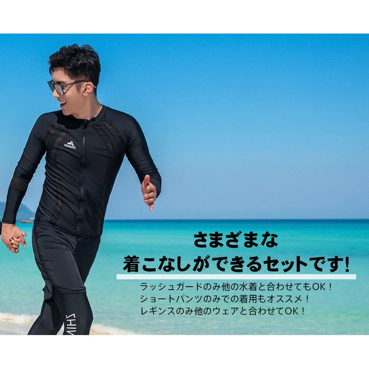 フィットネス水着 水着 メンズ | HOYUKI | 詳細画像19 