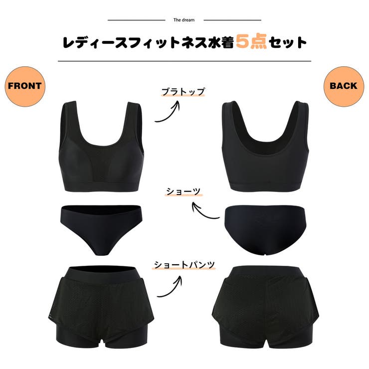 フィットネス水着 水着 レディース | HOYUKI | 詳細画像2 