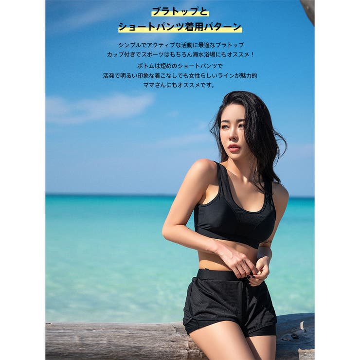 フィットネス水着 水着 レディース | HOYUKI | 詳細画像13 