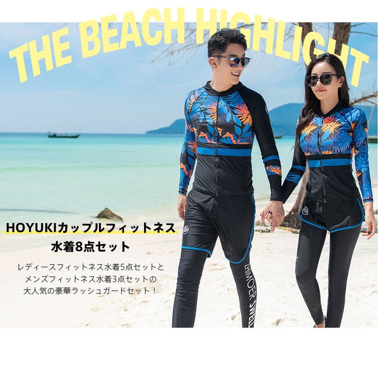 フィットネス水着 水着 ペア | HOYUKI | 詳細画像4 