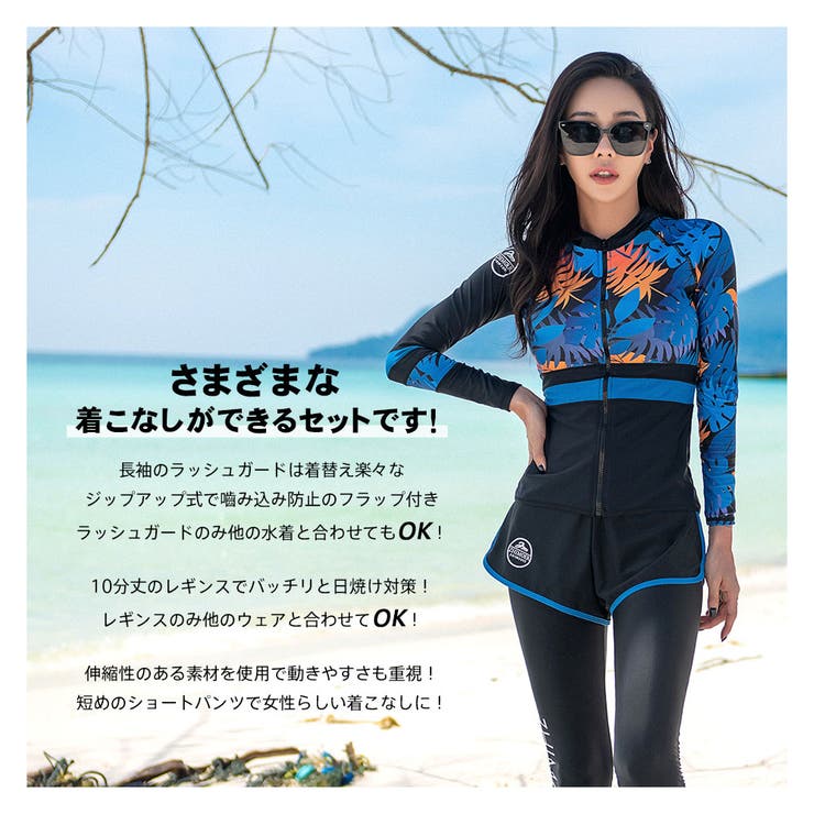 フィットネス水着 水着 ペア | HOYUKI | 詳細画像6 