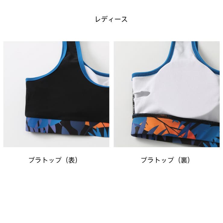 フィットネス水着 水着 ペア | HOYUKI | 詳細画像9 