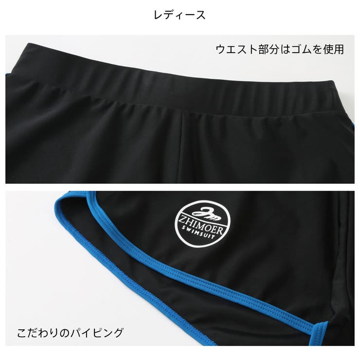 フィットネス水着 水着 ペア | HOYUKI | 詳細画像11 