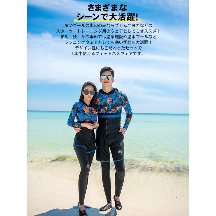 フィットネス水着 水着 ペア | HOYUKI | 詳細画像22 