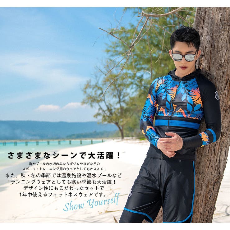 フィットネス水着 水着 メンズ | HOYUKI | 詳細画像5 